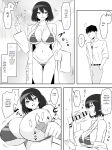 Zombie Harem Life ~Antibogi no Ore to Bakunyuu Zombie~ 6 [English Translated]