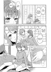 (C95) [Mushiyaki!! (Kanbayashi Makoto)] Hold Me Tight (Love Live! Sunshine!!)