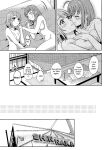 (C95) [Mushiyaki!! (Kanbayashi Makoto)] Hold Me Tight (Love Live! Sunshine!!)