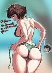 [Bathsalts1] Persona