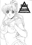 (C63) [HIGHLAND-STUDIO (Ueno Naoya)] GIRLS CAPRICCIO 6 (Bishoujo Senshi Sailor Moon) [Wrecking Army]