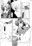 (C63) [HIGHLAND-STUDIO (Ueno Naoya)] GIRLS CAPRICCIO 6 (Bishoujo Senshi Sailor Moon) [Wrecking Army]