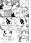 (C63) [HIGHLAND-STUDIO (Ueno Naoya)] GIRLS CAPRICCIO 6 (Bishoujo Senshi Sailor Moon) [Wrecking Army]