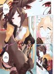 [Gueya] Chiori's Reward (Genshin Impact)