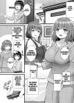 [Naito Kirara] Milking Harem Story [GPT 4o translation]