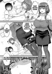 [Naito Kirara] Milking Harem Story [GPT 4o translation]
