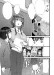 [Naito Kirara] Milking Harem Story [GPT 4o translation]