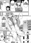 [Naito Kirara] Milking Harem Story [GPT 4o translation]