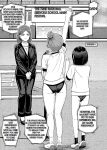 [Naito Kirara] Milking Harem Story [GPT 4o translation]