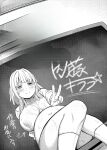 [Naito Kirara] Milking Harem Story [GPT 4o translation]