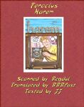 [Ferocius] Harem {RRRfast}