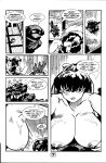 [Matt Lunsford] La Blue Girl - Volume #6