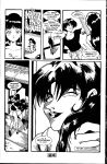 [Matt Lunsford] La Blue Girl - Volume #6
