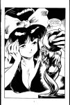 [Matt Lunsford] La Blue Girl - Volume #2