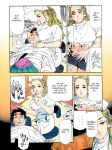 French Kiss 1