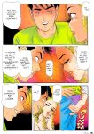 French Kiss 3