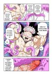 [RoaringMoon] Brainwashed Goku 3 [Eng]