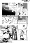 [Kon-Kit] The Adventures of Suicide Man, The Woman Who Never Misses, and Hime-Chan