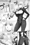[Kon-Kit] The Adventures of Suicide Man, The Woman Who Never Misses, and Hime-Chan