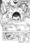 [RYCANTHROPY (Mizuki Gai)] STRAY DOGS