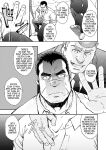 [RYCANTHROPY (Mizuki Gai)] STRAY DOGS