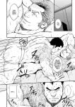 [RYCANTHROPY (Mizuki Gai)] STRAY DOGS
