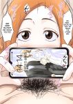 [Iwao] Moshi Oomaeda no bankai ga Kyouka Suigetsu dattara Orihime hen (Bleach)