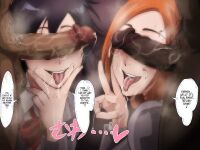 [Iwao] Moshi Oomaeda no bankai ga Kyouka Suigetsu dattara Orihime hen (Bleach)
