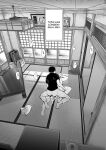[KNUCKLE HEAD (Shomu)] Ore to Oba to no Himeyakana Yokubou