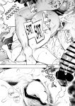 [KNUCKLE HEAD (Shomu)] Ore to Oba to no Himeyakana Yokubou