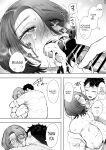 [KNUCKLE HEAD (Shomu)] Ore to Oba to no Himeyakana Yokubou