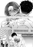 [KNUCKLE HEAD (Shomu)] Ore to Oba to no Himeyakana Yokubou
