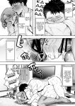 [KNUCKLE HEAD (Shomu)] Ore to Oba to no Himeyakana Yokubou