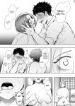 [KNUCKLE HEAD (Shomu)] Ore to Oba to no Himeyakana Yokubou
