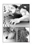 [Roshea (RosheaTFreak)] The Wager