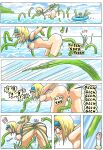 [Akabur (Rubaka)] Swimming is Prohibited