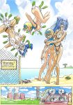 [Akabur (Rubaka)] Swimming is Prohibited