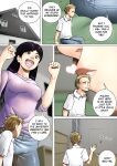 [Kibate] My Girlfriends Mom