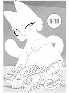 [Kekitopu] Lotion Cat 3