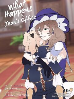 [Keemuu] What Happens In Jean’s Office