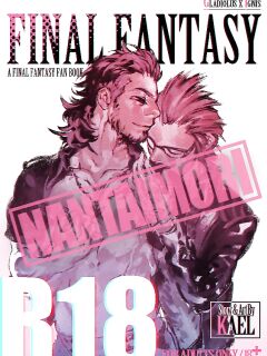 [Kael] Final Fantasy XV dj – Nantaimori [Eng]