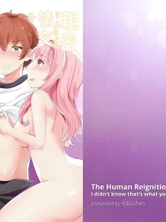 The Human Reignition Project: I didn't know that's what you meant by 'intimate'!