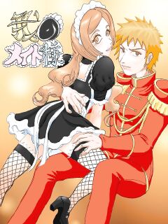 [sailorn1] Ware no Maid-sama (Bleach)