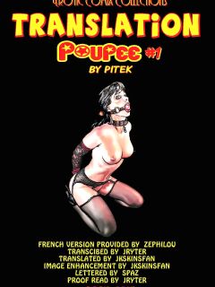 POUPEE #1 - ENGLISH TRANSLATION