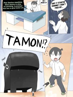 Ueno-san don't wear me!