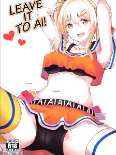 [Felt-Kobo (Flugel)] Ai-san ni Makasenasai! | Leave It to Ai! (Love Live! Nijigasaki High School Idol Club) [2021-08-31]