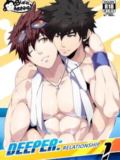 [Black Monkey Pro] DEEPER 1 RELATIONSHIP (EN) Preview
