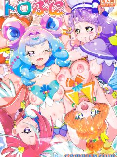 (C99) [Gambler Club (Kousaka Jun)] Tropuni (Tropical-Rouge! Precure)