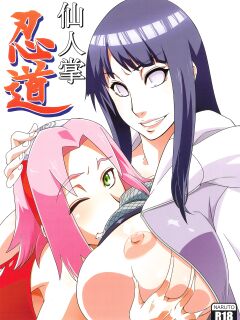 (C83) [Karakishi Youhei-dan Shinga (Sahara Wataru)] Saboten Nindou (Naruto) [Colorized] [Privatov]