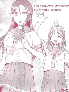 (COMIC1☆13) [Hetalearts (BLACKHEART)] Tsutaeru Kimochi Tsutawaru Kotoba (Love Live! Sunshine!!) [MegaFagget]